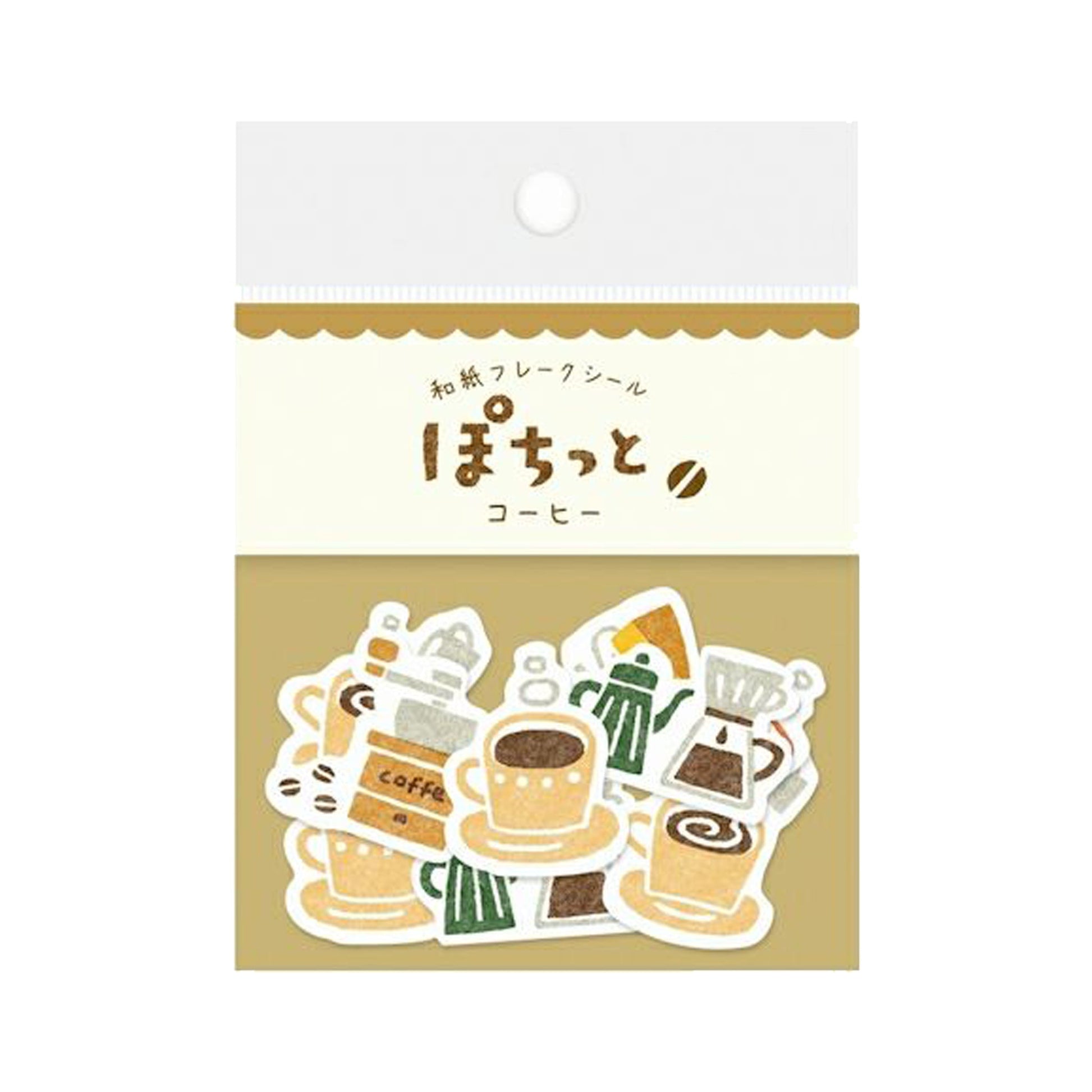 Furukawa Washi Sticker - Coffee - Flake Stickers