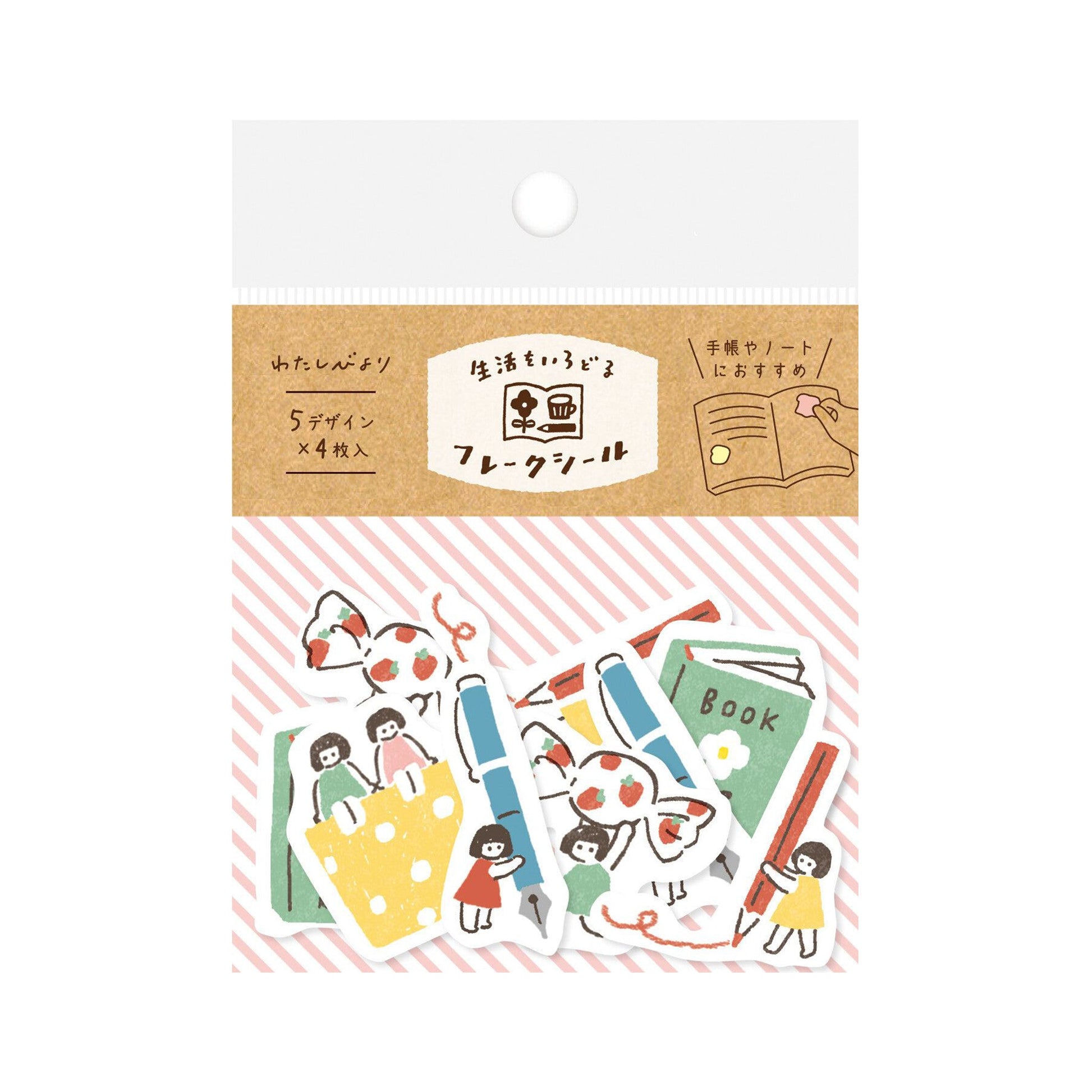 Furukawa Washi Sticker - Little People - Flake Stickers