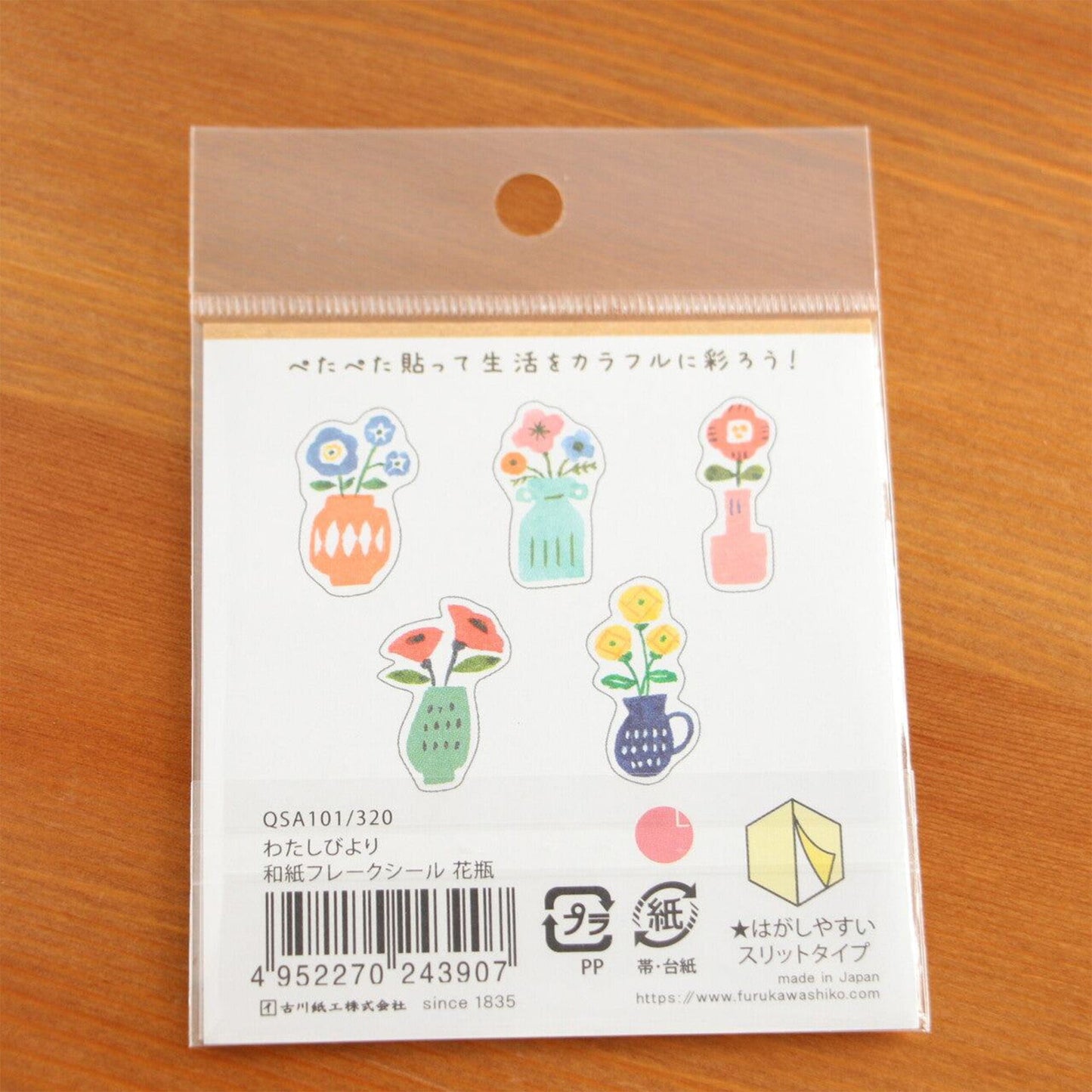 Furukawa Washi Sticker - Vase - Flake Stickers