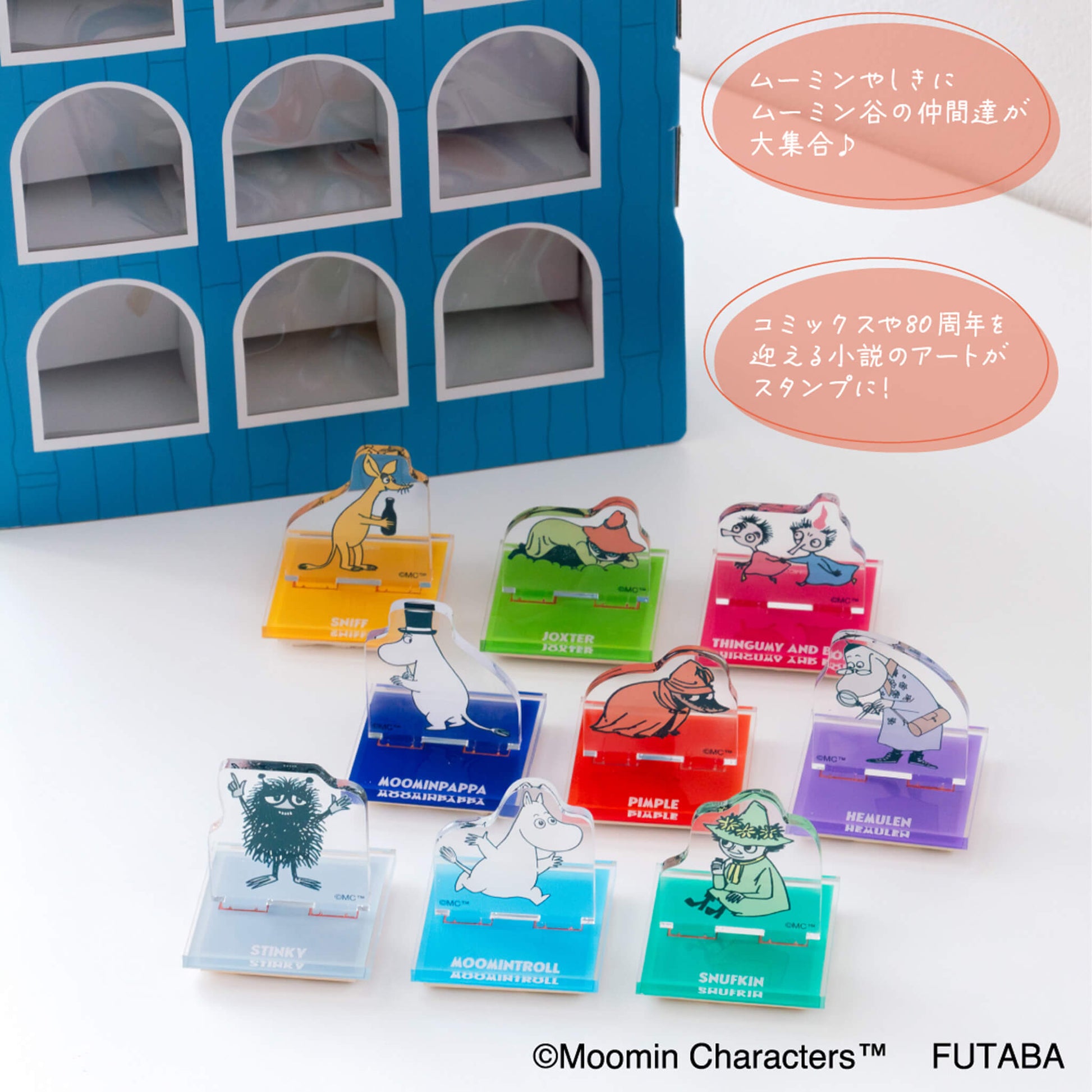 Futaba Moomin 80th Anniversary Acrylic Stand Stamp Collection BOX 1 - Rubber Stamps