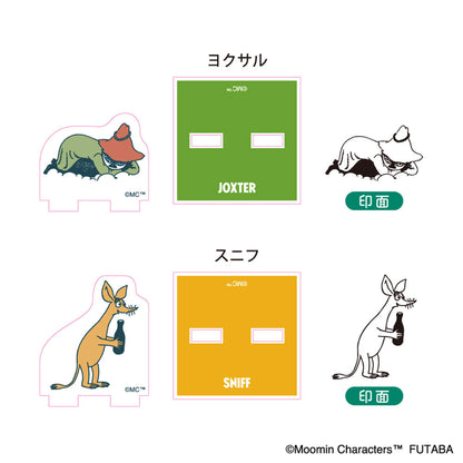 Futaba Moomin 80th Anniversary Acrylic Stand Stamp Collection BOX 1 - Rubber Stamps