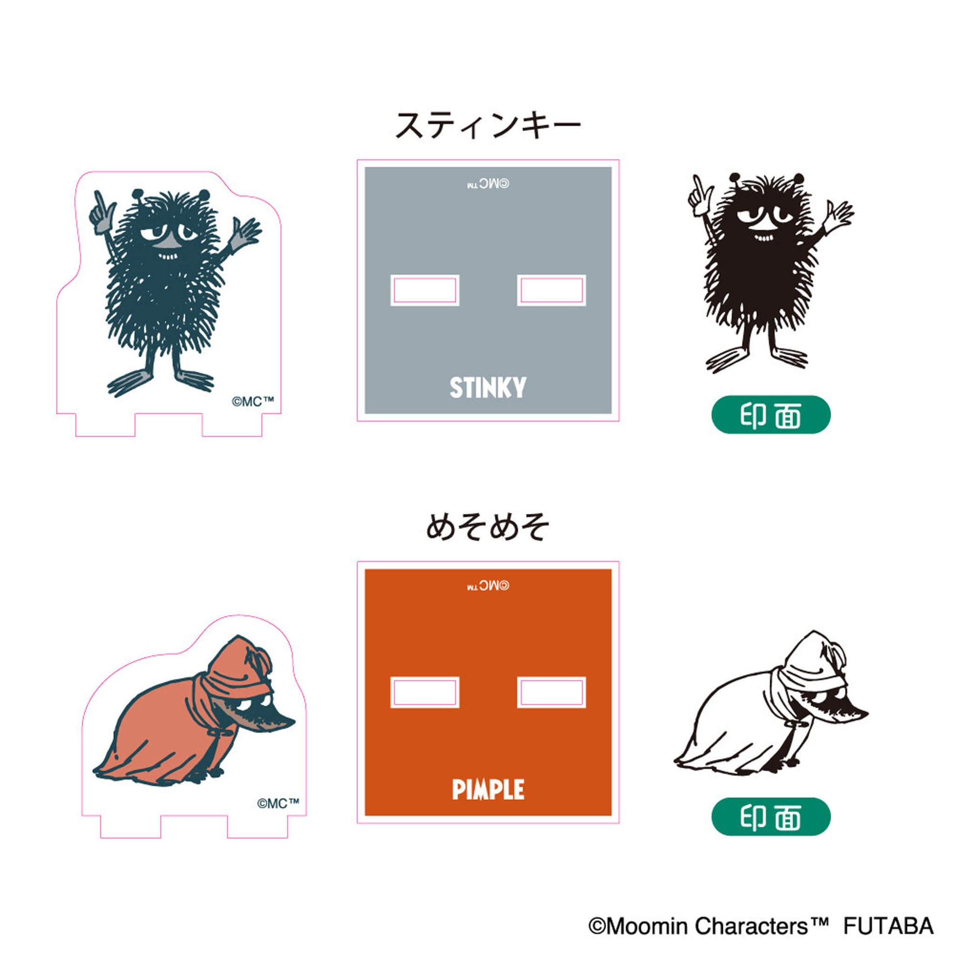 Futaba Moomin 80th Anniversary Acrylic Stand Stamp Collection BOX 1 - Rubber Stamps