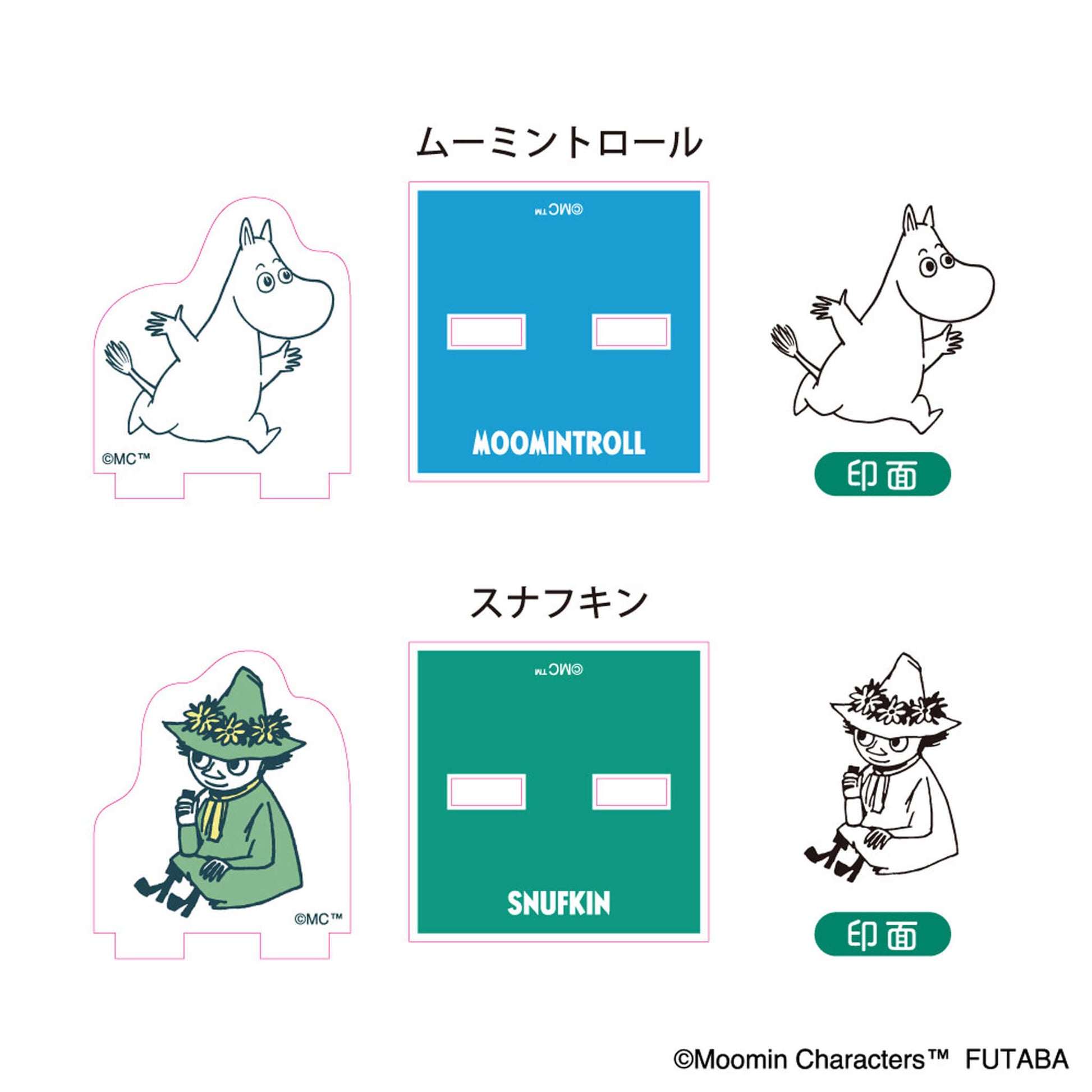 Futaba Moomin 80th Anniversary Acrylic Stand Stamp Collection BOX 1 - Rubber Stamps