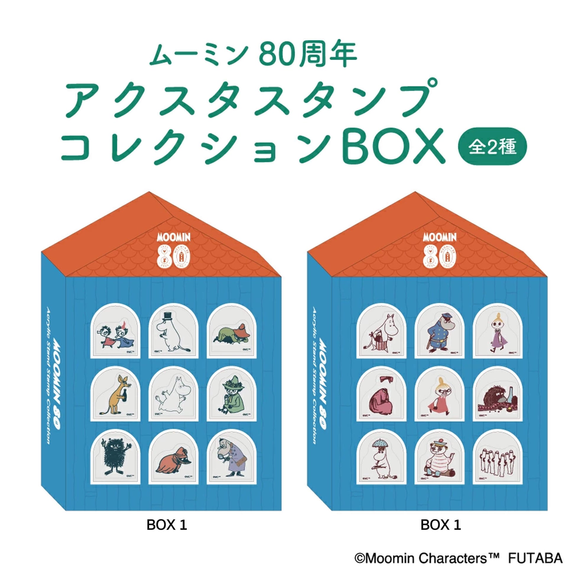 Futaba Moomin 80th Anniversary Acrylic Stand Stamp Collection BOX 2 - Rubber Stamps