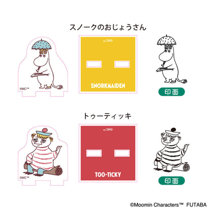 Futaba Moomin 80th Anniversary Acrylic Stand Stamp Collection BOX 2 - Rubber Stamps