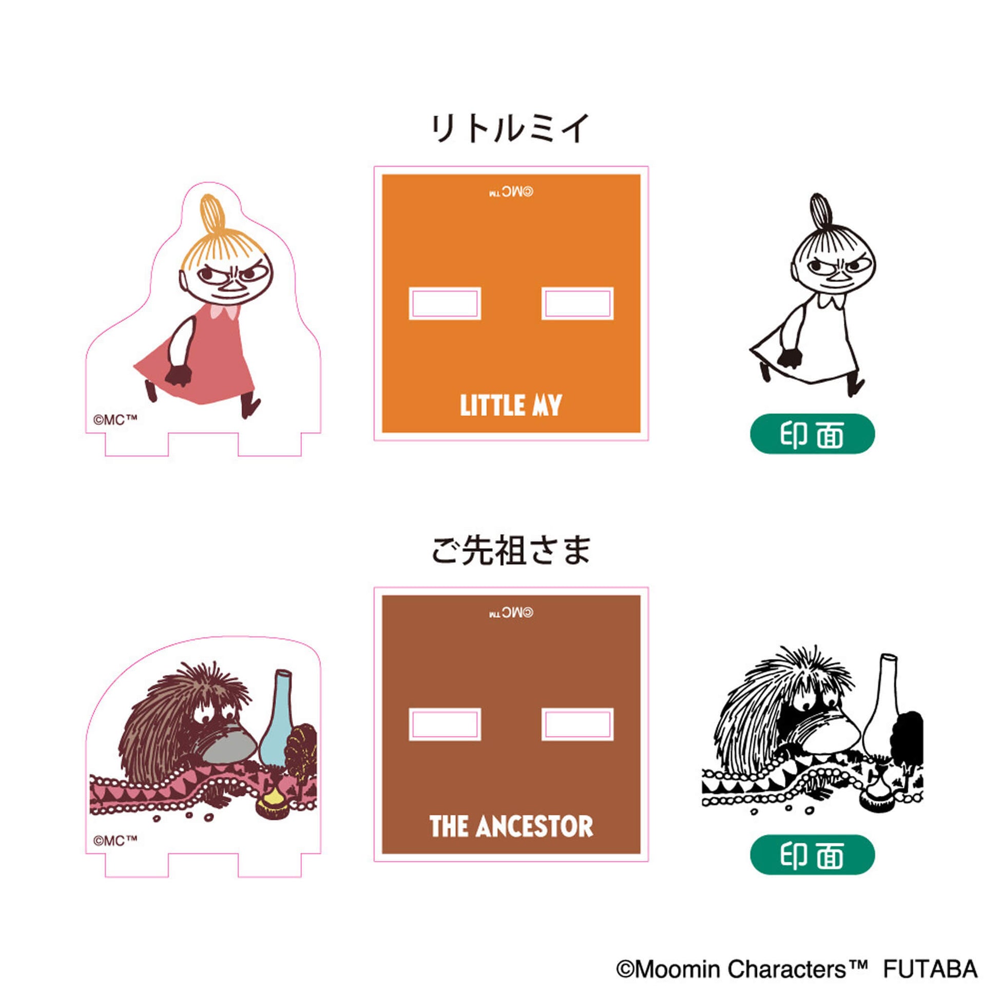 Futaba Moomin 80th Anniversary Acrylic Stand Stamp Collection BOX 2 - Rubber Stamps