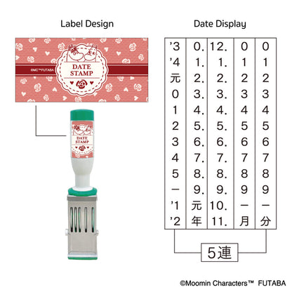 Futaba Moomin 80th Anniversary Date Stamp Lovers - Rotary Stamps