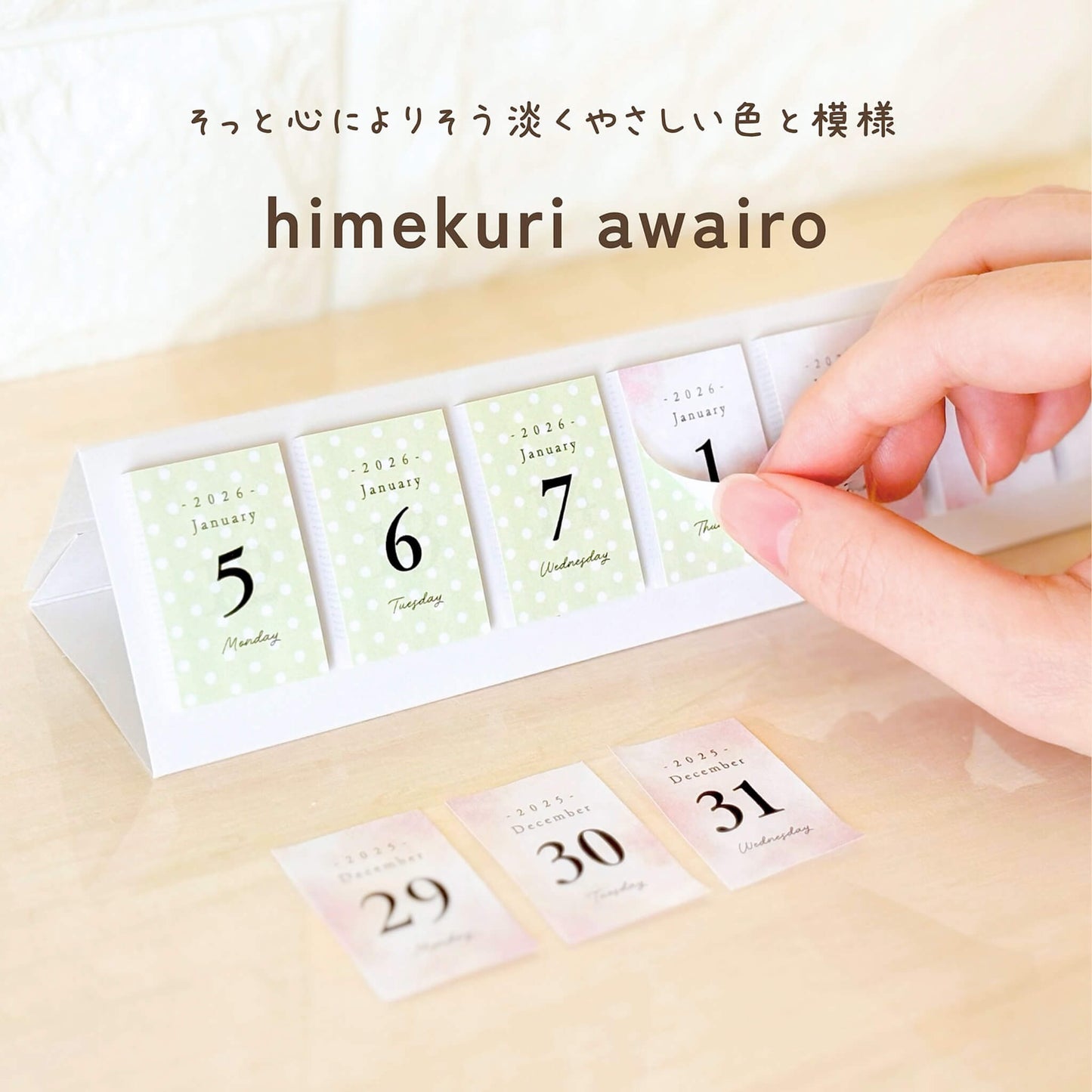 Himekuri 2026 Daily Sticky Calendar - Awairo - 2026 Calendars