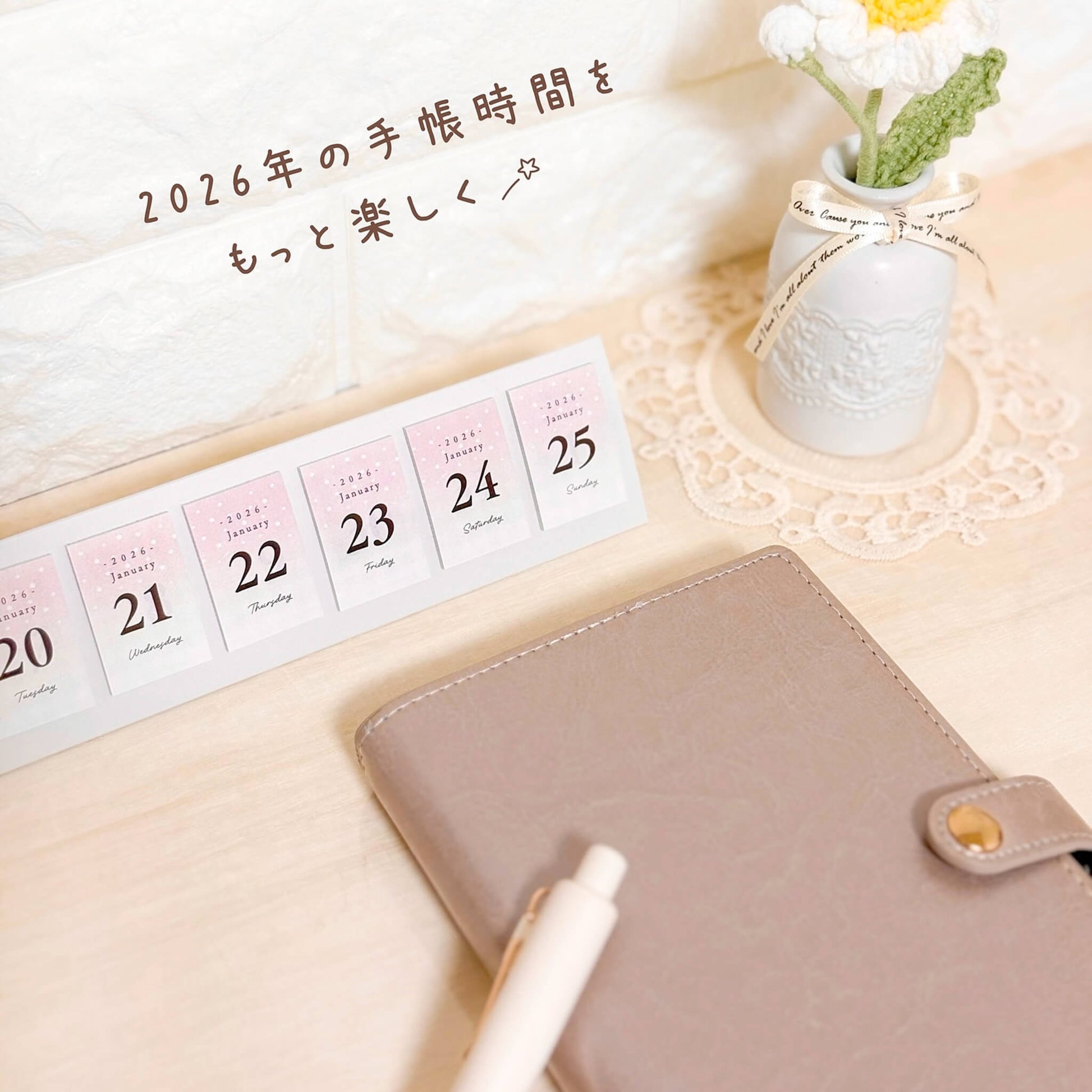 Himekuri 2026 Daily Sticky Calendar - Awairo - 2026 Calendars