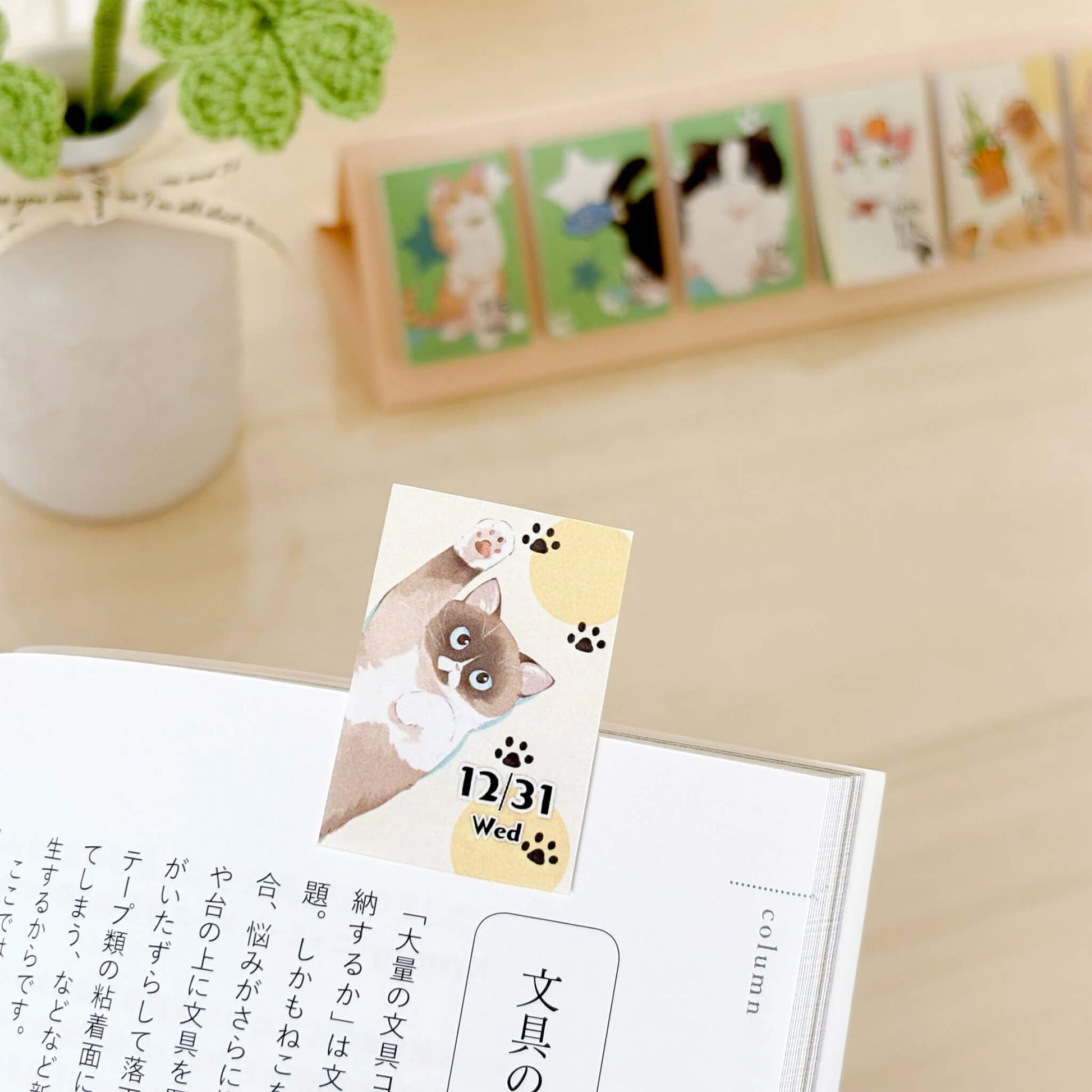 Himekuri 2026 Daily Sticky Calendar - Cat - 2026 Calendars