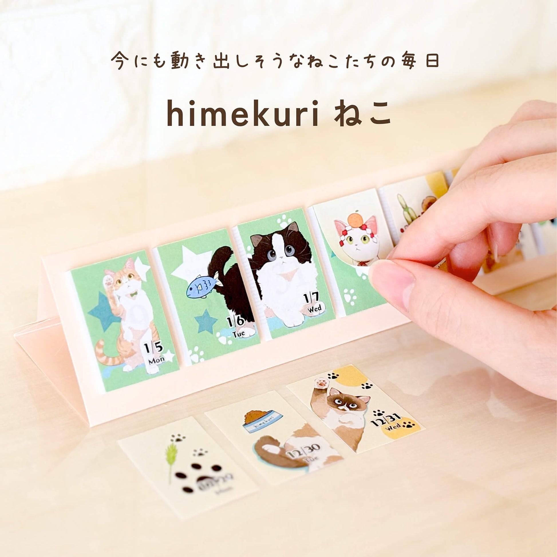 Himekuri 2026 Daily Sticky Calendar - Cat - 2026 Calendars