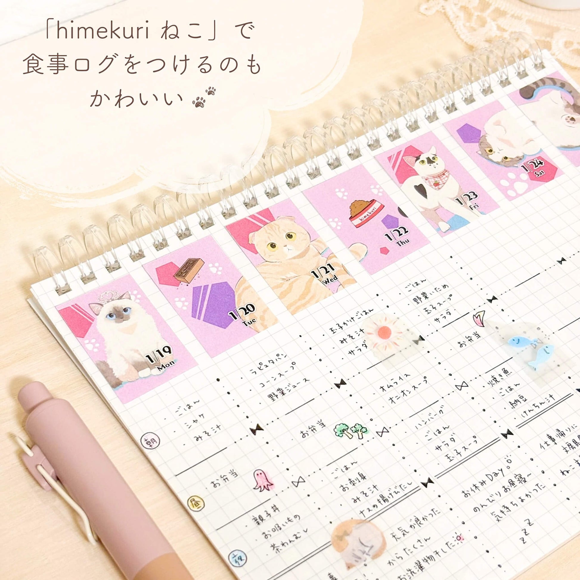 Himekuri 2026 Daily Sticky Calendar - Cat - 2026 Calendars