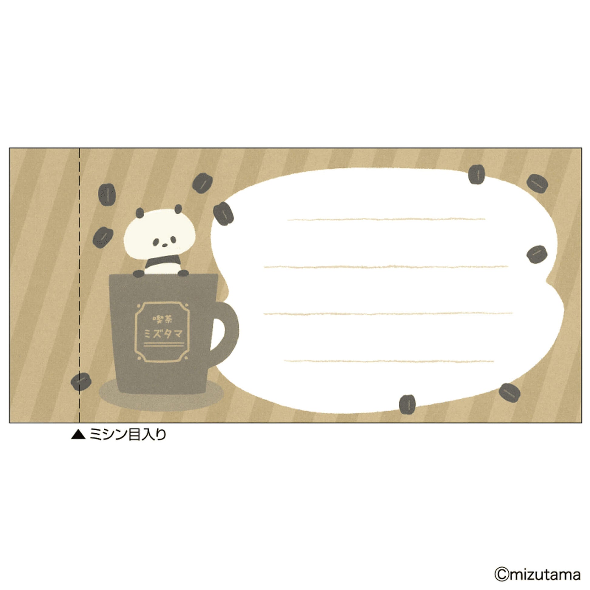 Hisago × Mizutama Ippitsusen - Style Sticky Notes - Coffee Panda - Sticky Notes