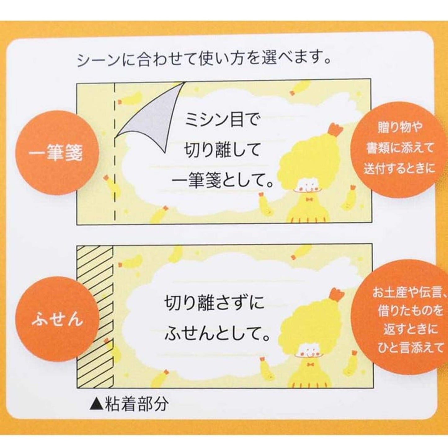 Hisago × Mizutama Ippitsusen - Style Sticky Notes - Ebi Fry Girl - Sticky Notes