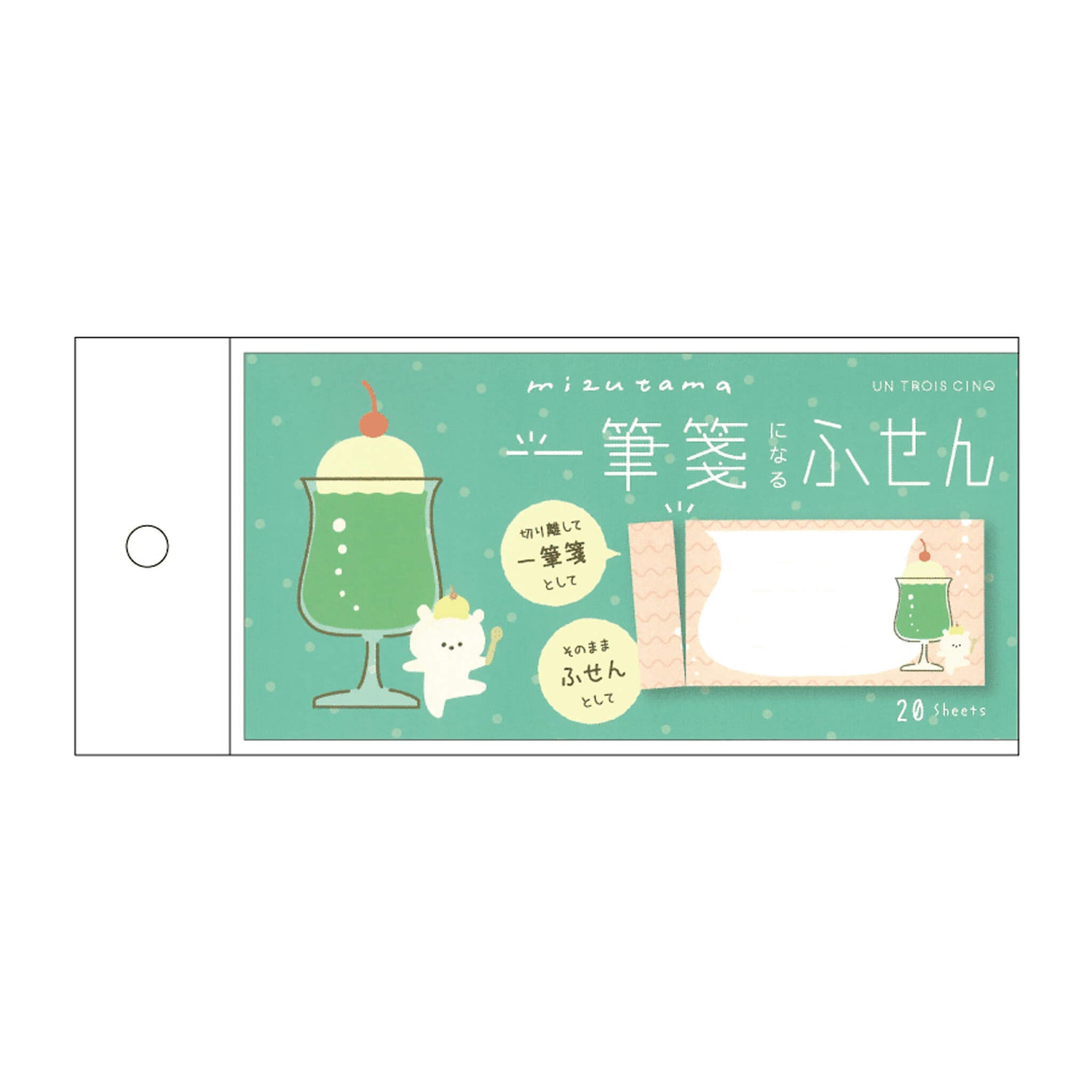 Hisago × Mizutama Ippitsusen - Style Sticky Notes - Melon Soda Bear - Sticky Notes