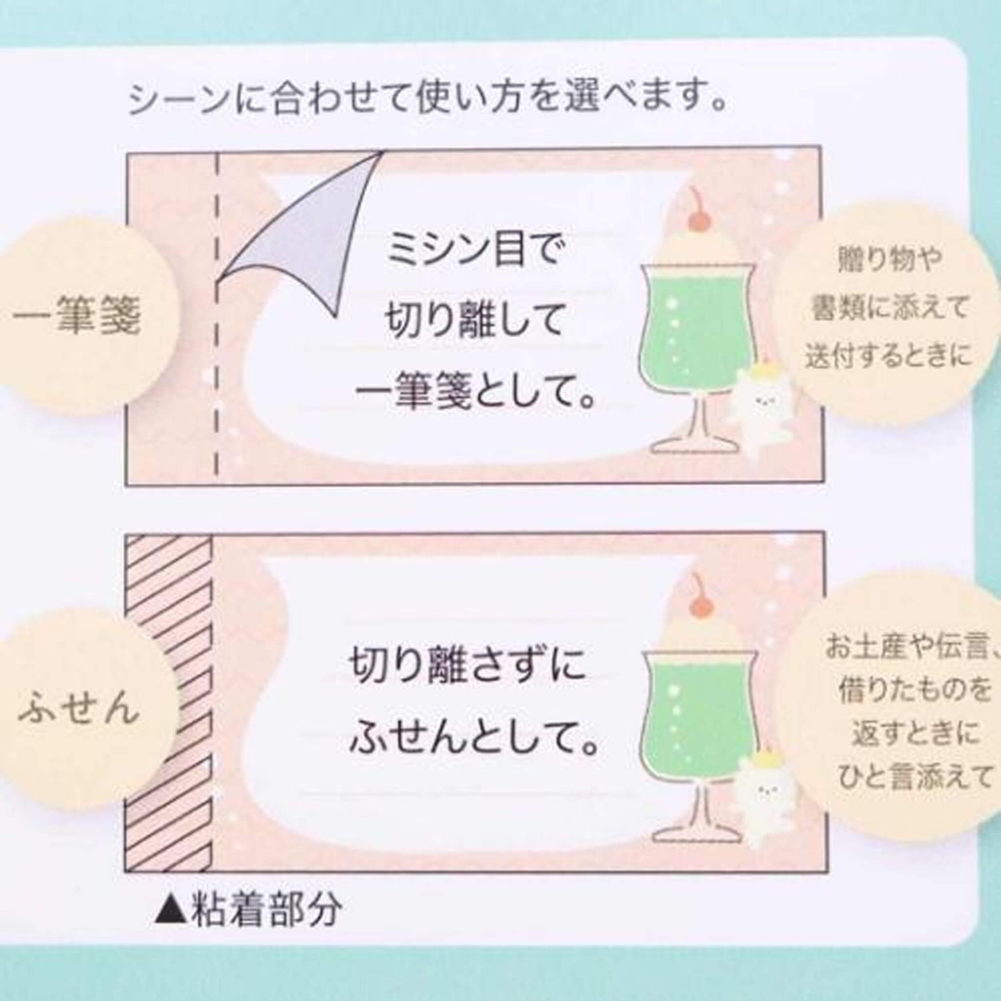 Hisago × Mizutama Ippitsusen - Style Sticky Notes - Melon Soda Bear - Sticky Notes