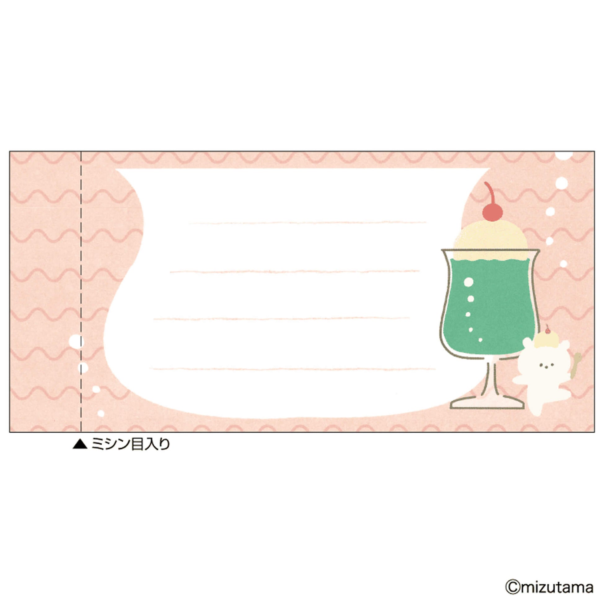 Hisago × Mizutama Ippitsusen - Style Sticky Notes - Melon Soda Bear - Sticky Notes