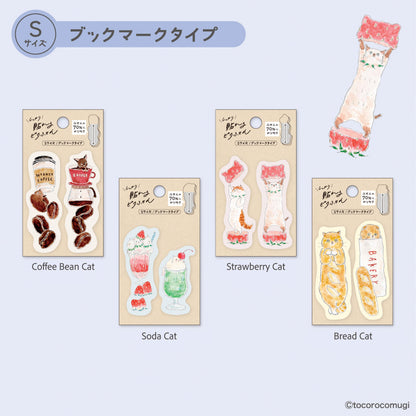 Hisago × Tocoro Comugi Firmly Sticky Notes L Size - Bread Cat - Sticky Notes