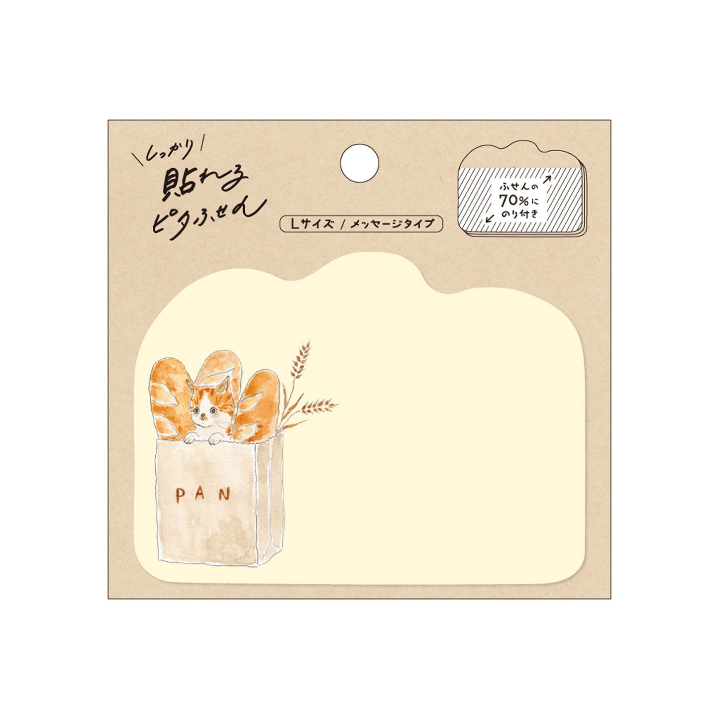 Hisago × Tocoro Comugi Firmly Sticky Notes L Size - Bread Cat - Sticky Notes
