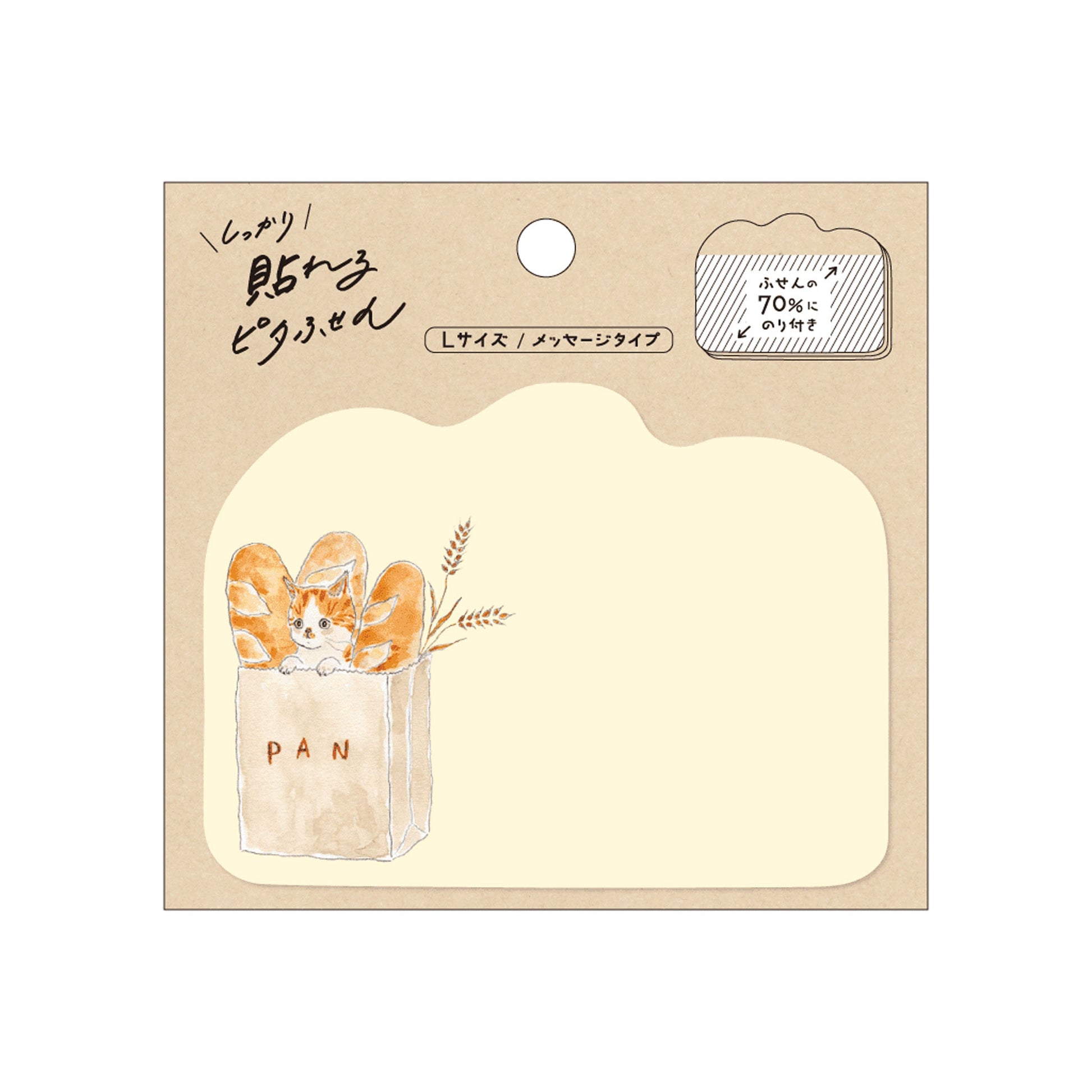 Hisago × Tocoro Comugi Firmly Sticky Notes L Size - Bread Cat - Sticky Notes