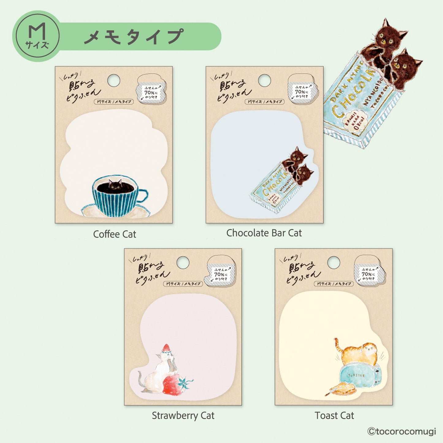 Hisago × Tocoro Comugi Firmly Sticky Notes L Size - Chocolate Donut Cat - Sticky Notes
