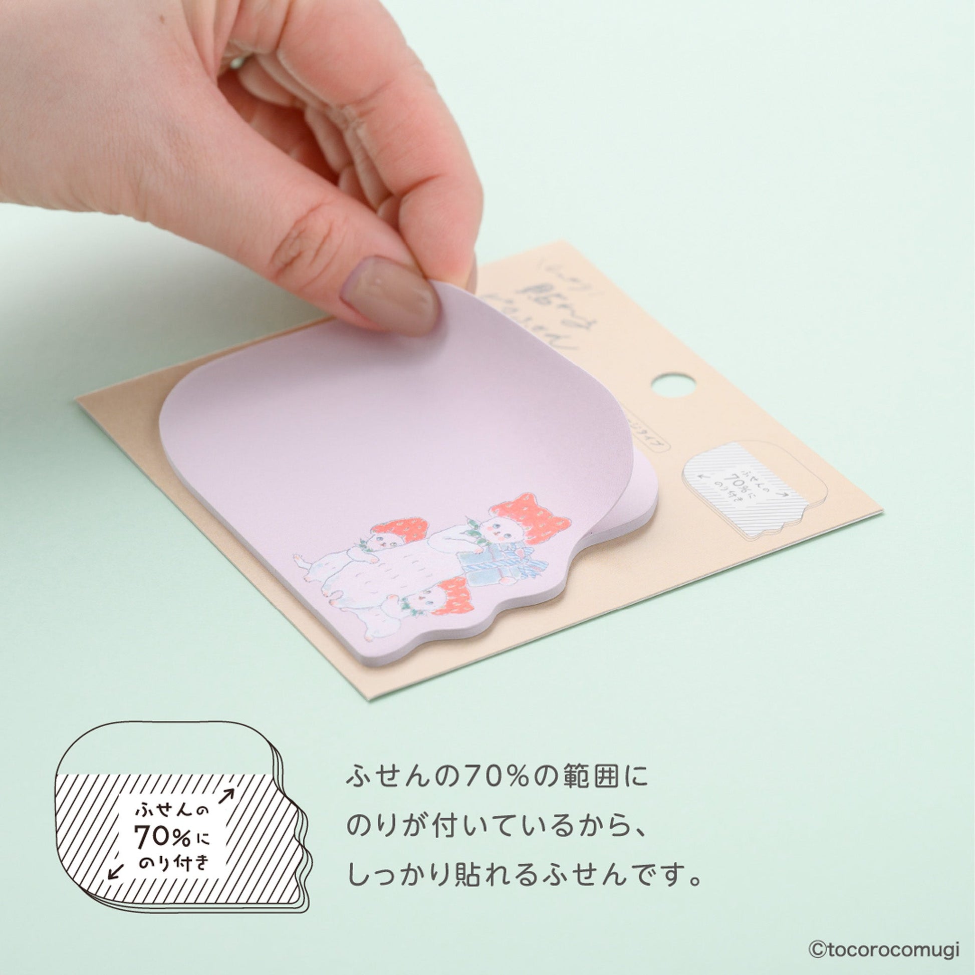 Hisago × Tocoro Comugi Firmly Sticky Notes M Size - Coffee Cat - Sticky Notes