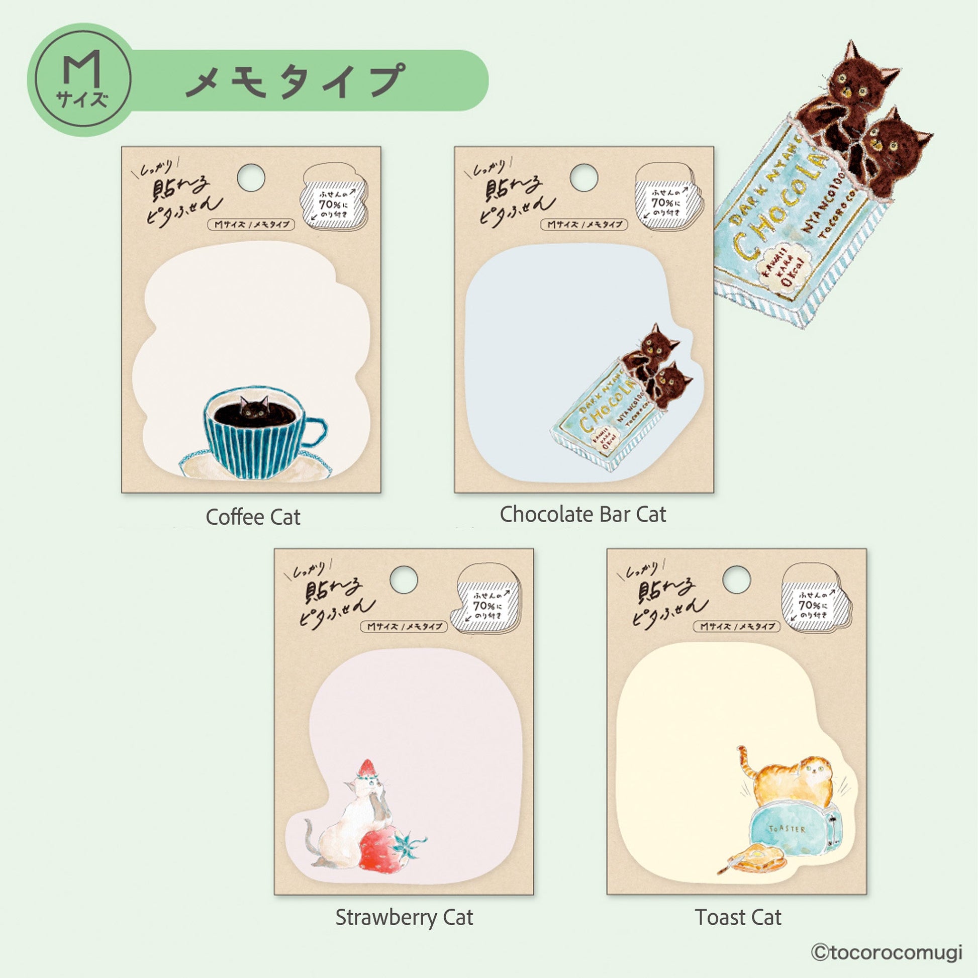 Hisago × Tocoro Comugi Firmly Sticky Notes M Size - Strawberry Cat - Sticky Notes