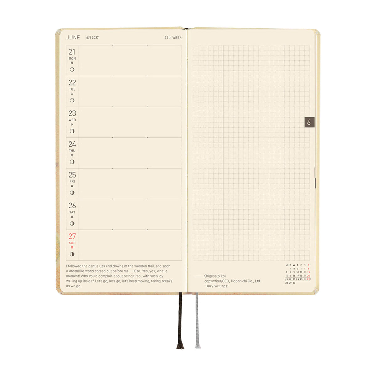 Hobonichi Techo Weeks 2027 - Akiko Miyakoshi: Once, in Spring - 2027 Planners & Diaries