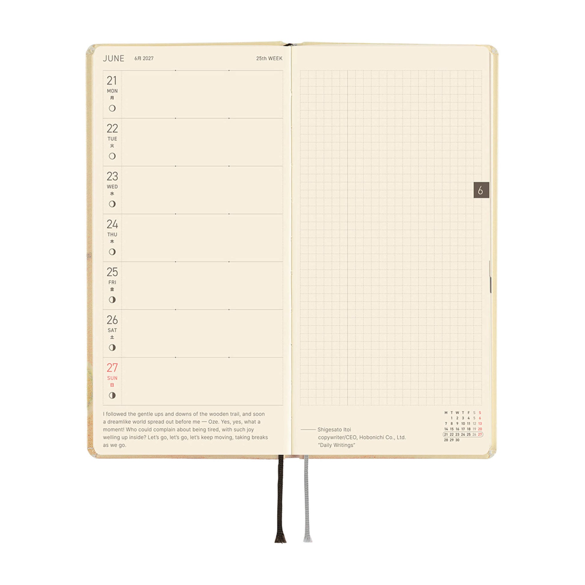 Hobonichi Techo Weeks 2027 - Akiko Miyakoshi: Once, in Spring - 2027 Planners & Diaries