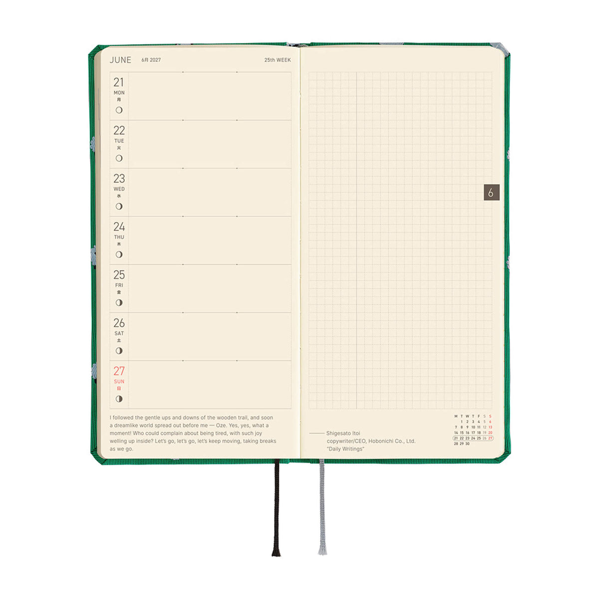 Hobonichi Techo Weeks 2027 - Bow & Tie: Sheep Sheep Sheep - 2027 Planners & Diaries