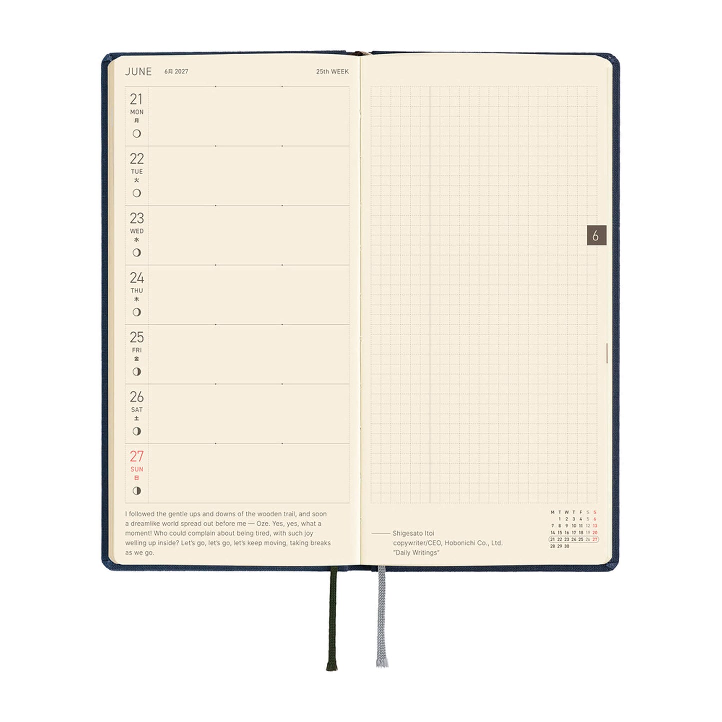 Hobonichi Techo Weeks 2027 - Colors: Midnight Blue - 2027 Planners & Diaries
