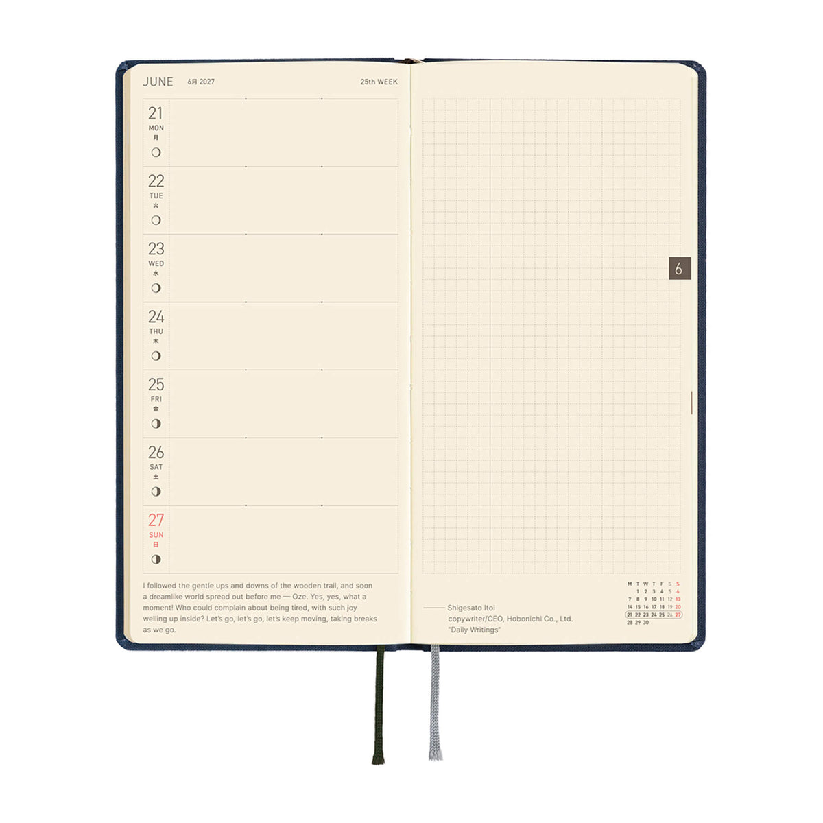 Hobonichi Techo Weeks 2027 - Colors: Midnight Blue - 2027 Planners & Diaries