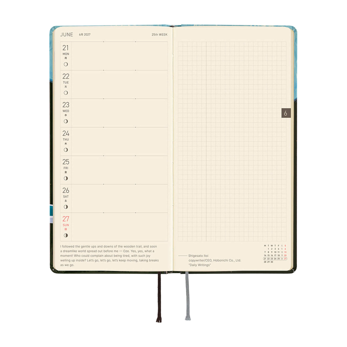 Hobonichi Techo Weeks 2027 - Hiroko Kubota: Meteor Shower in the Light Blue Forest - 2027 Planners & Diaries