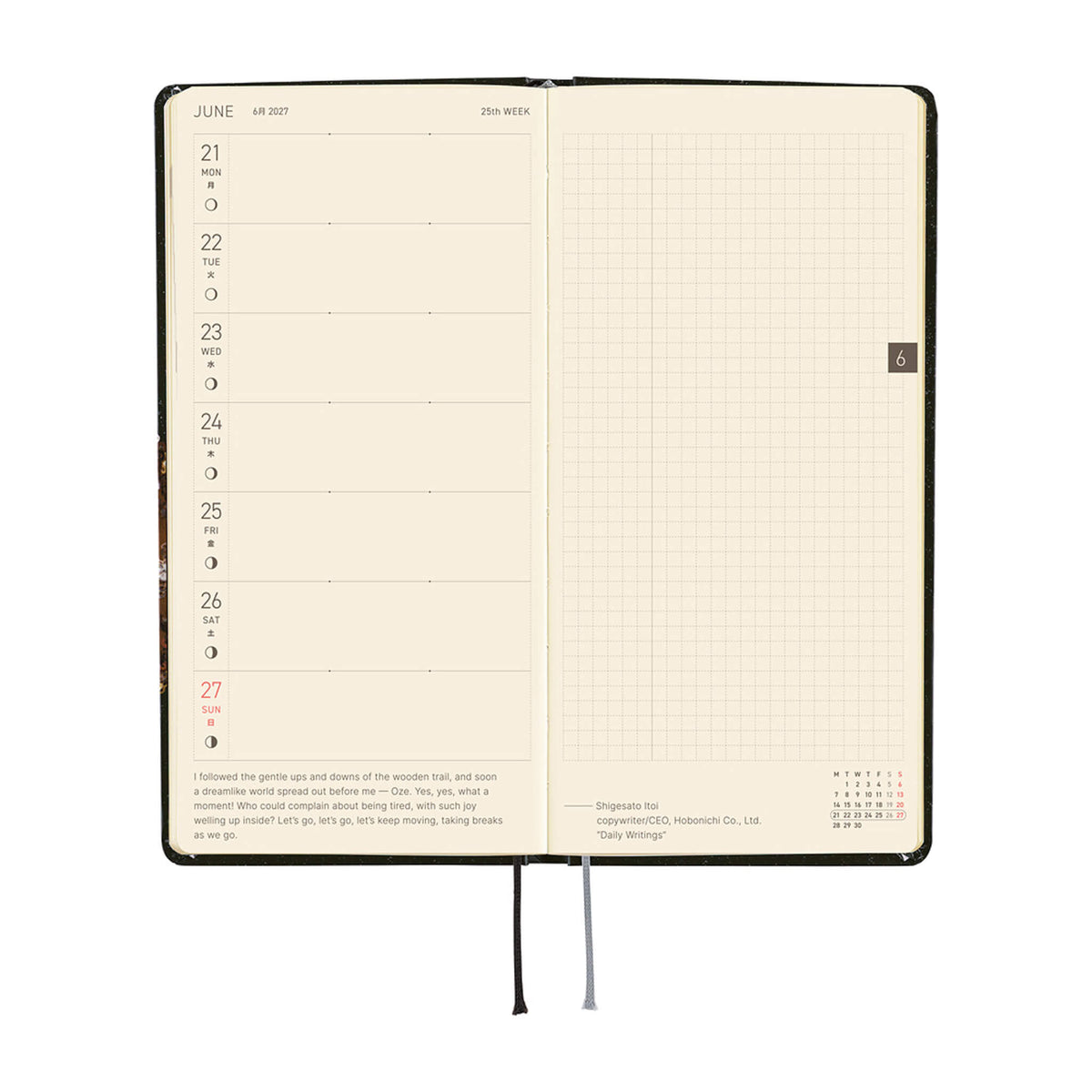 Hobonichi Techo Weeks 2027 - tanakadaisuke: Starlight - 2027 Planners & Diaries