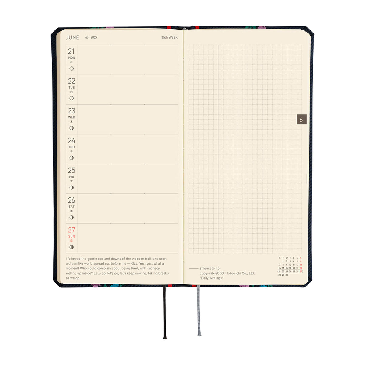 Hobonichi Techo Weeks 2027 - Yoshie Watanabe: Petit Bloom - 2027 Planners & Diaries