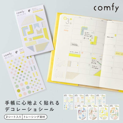 Iroha Publishing Comfy Journal Sticker Line - Blue - Sticker Sheets