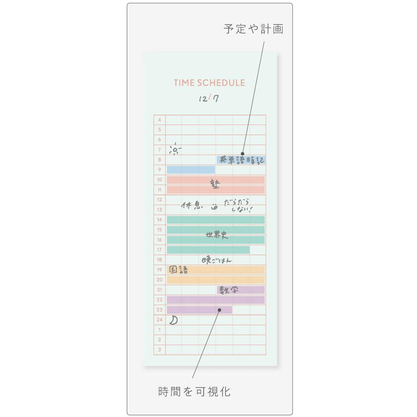 Iroha Publishing Study Management Card - Time Schedule - Planning Pads