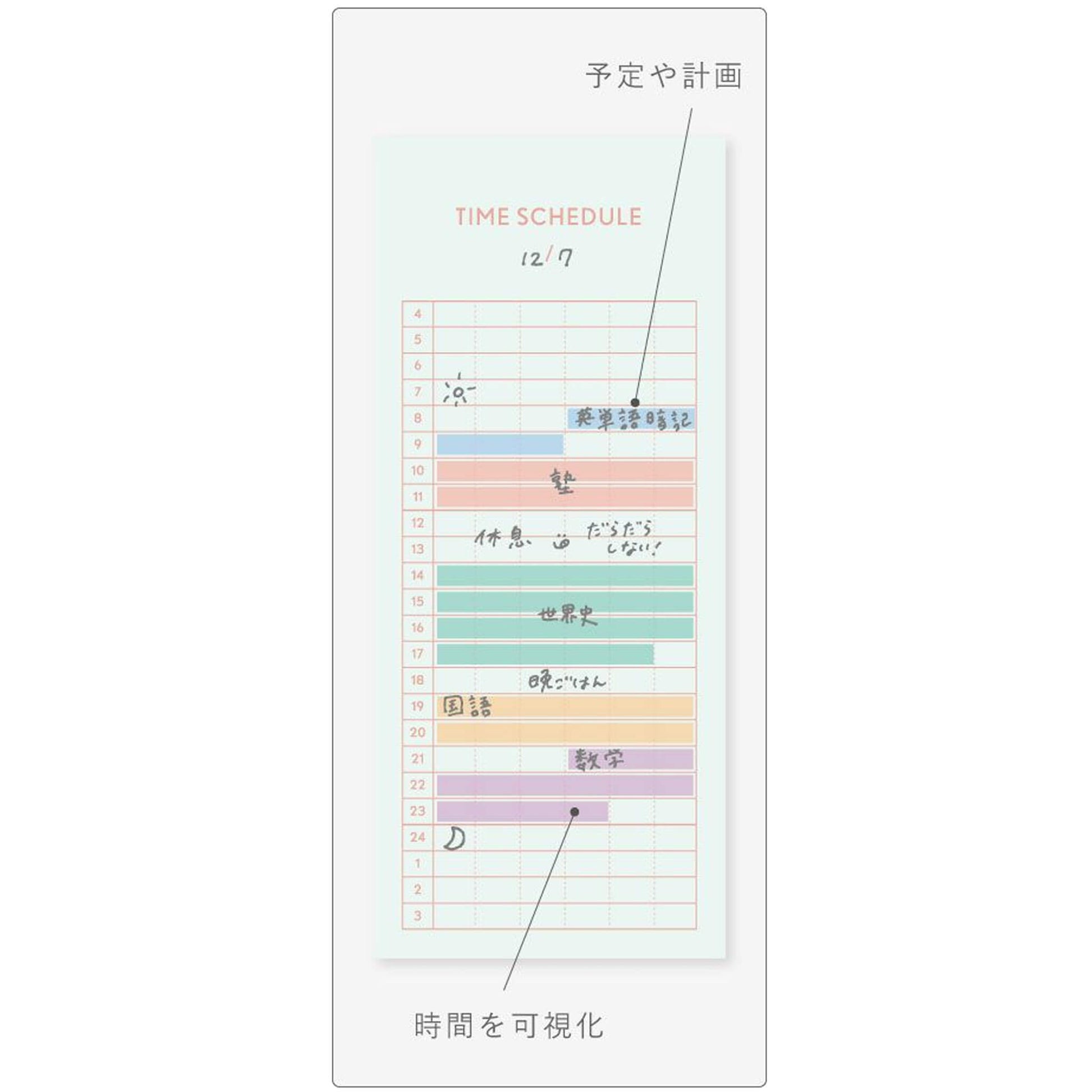 Iroha Publishing Study Management Card - Time Schedule - Planning Pads