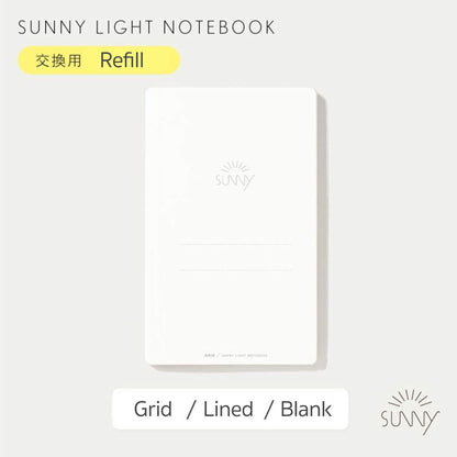 Iroha Publishing Sunny Light Notebook Refill - Grid - Notebooks