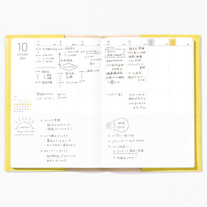 Iroha Publishing Sunny Template Frame & Line - Template Rulers