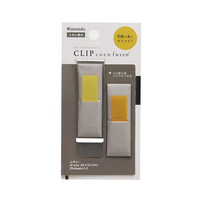 Kanmido Clip Coco Fusen Sticky Notes M - Mustard - Clip-on Sticky Notes