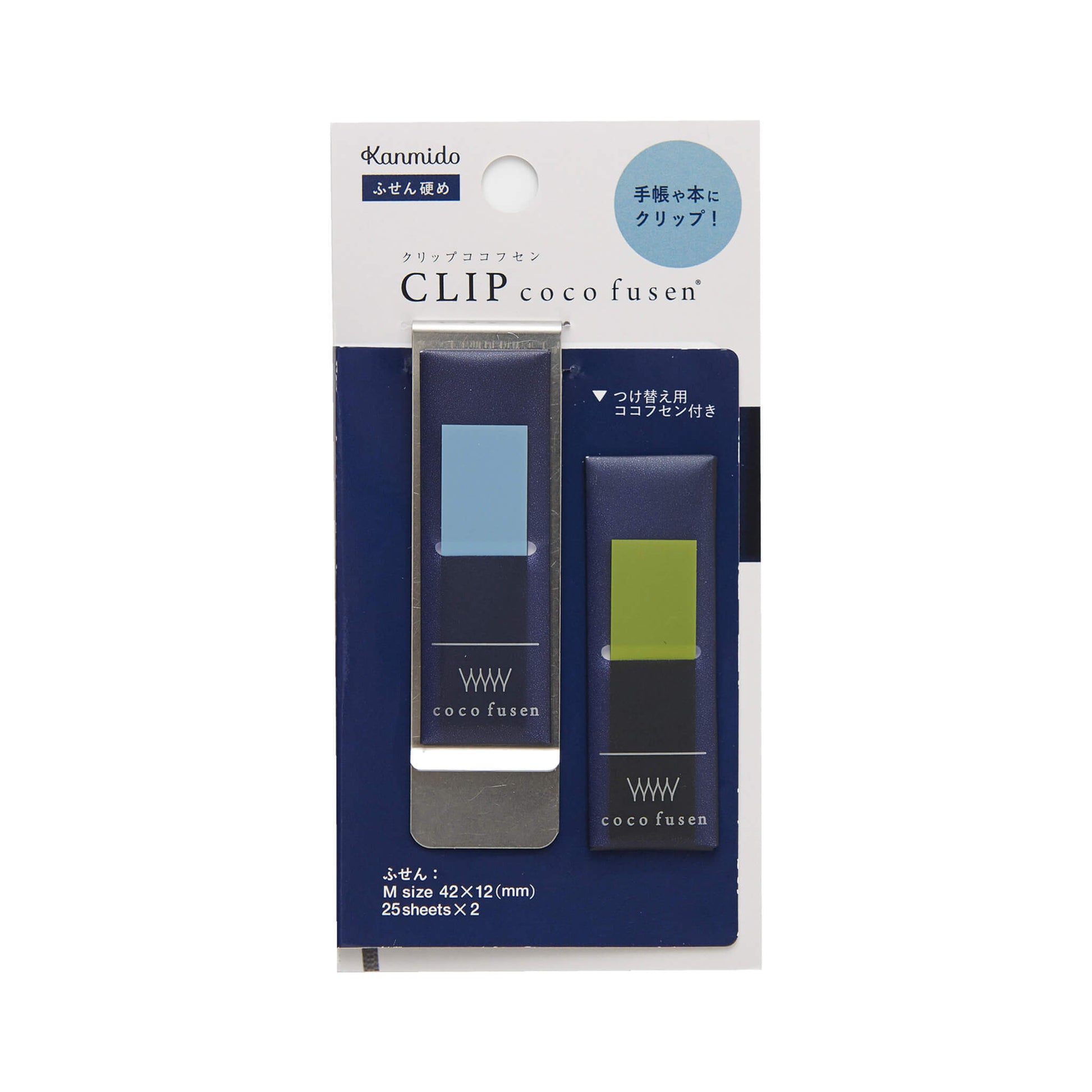 Kanmido Clip Coco Fusen Sticky Notes M - Smoke Blue - Clip-on Sticky Notes