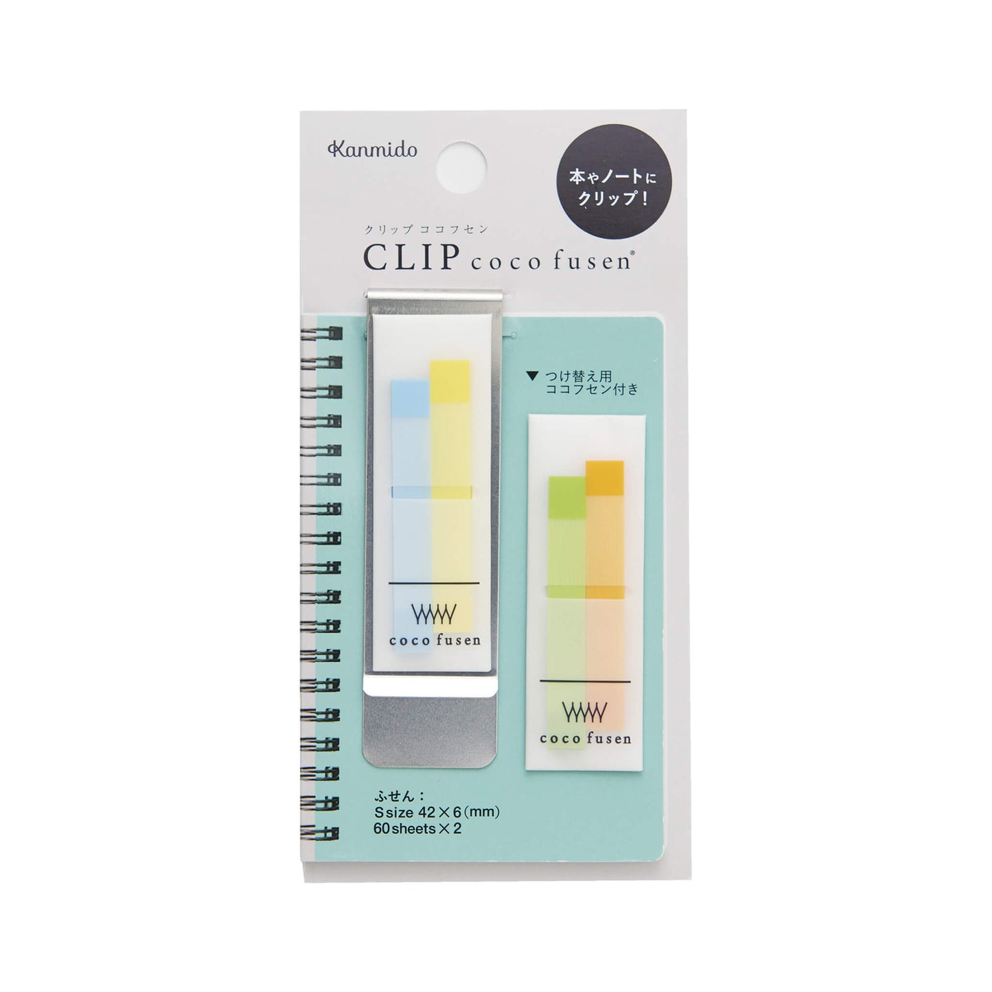 Kanmido Clip Coco Fusen Sticky Notes S - Light Blue - Clip-on Sticky Notes