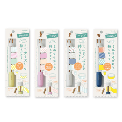 Kanmido Maco Portable Washi Tape Holder - Pastel Yellow - Washi Tape Holders