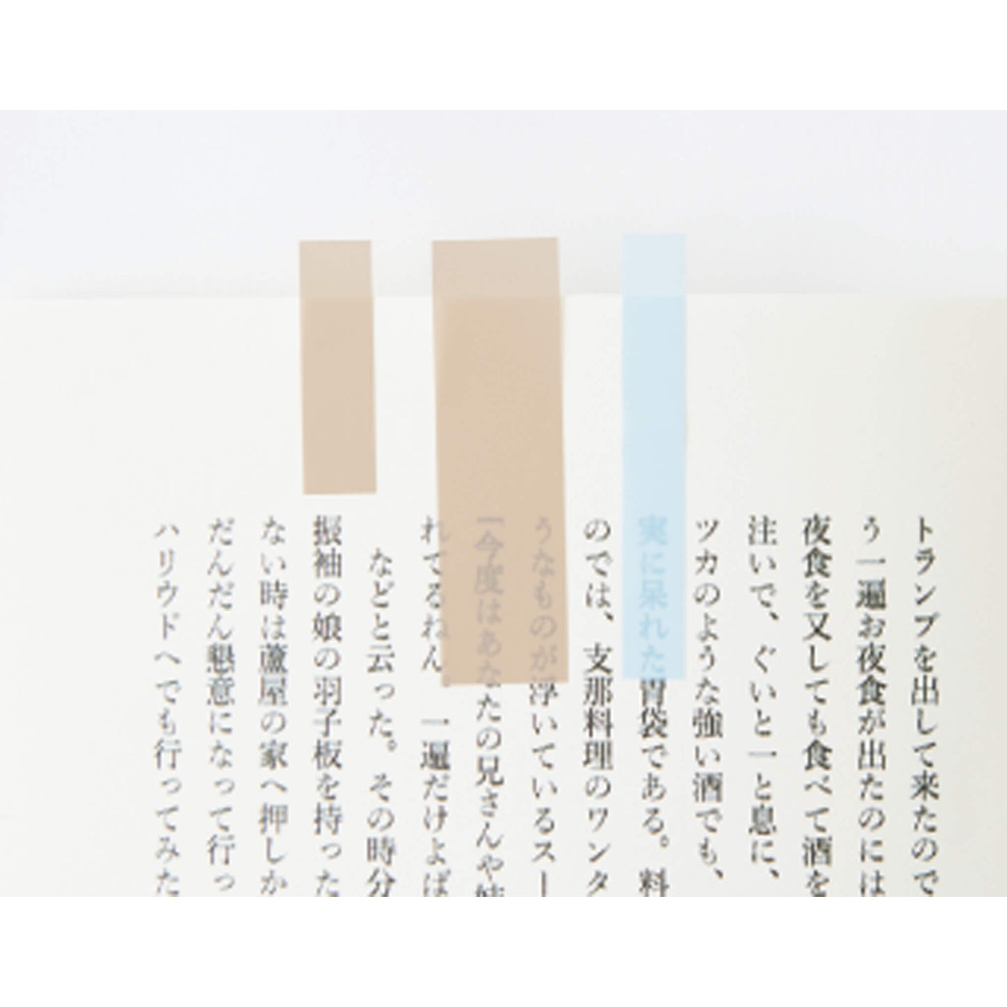 Kanmido Mini Clip Coco Fusen Sticky Notes - Misty Mint Blue - Clip-on Sticky Notes