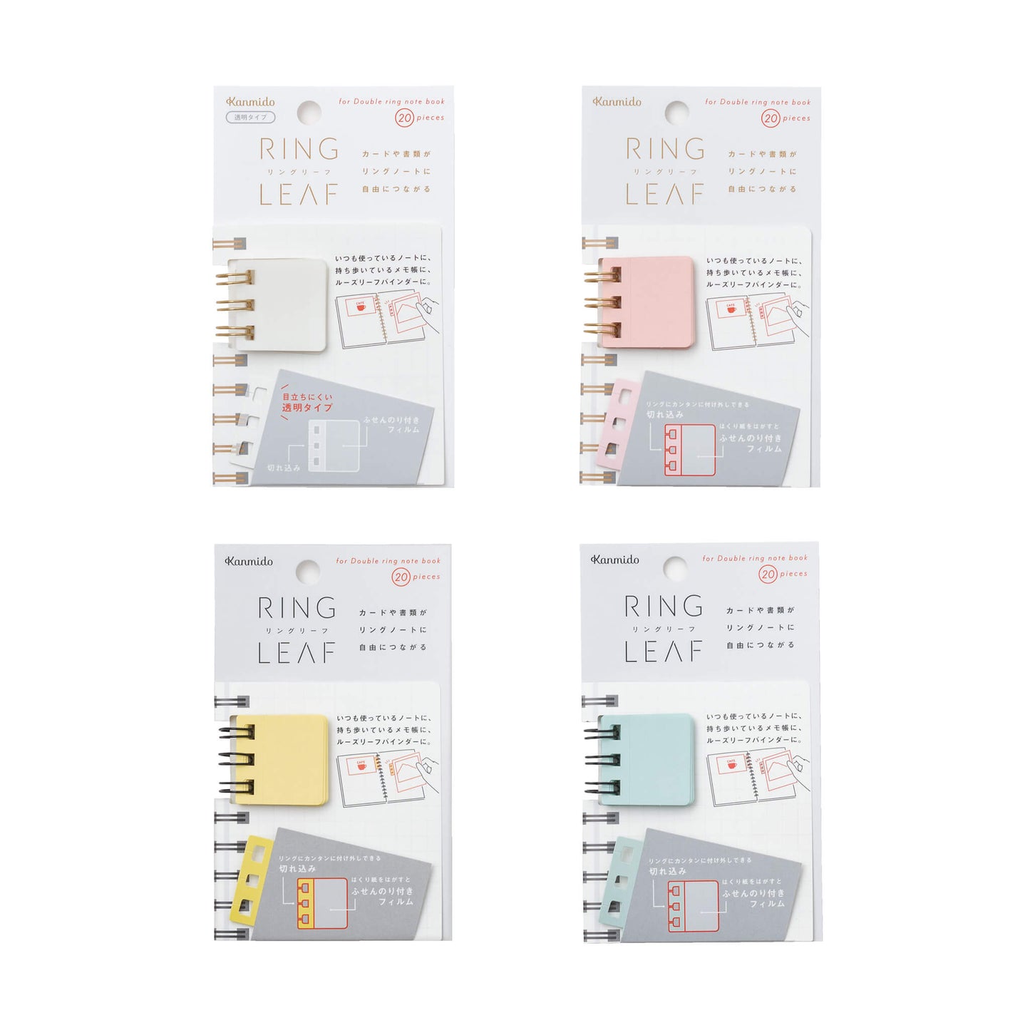 Kanmido Ring Leaf Twin-Ring Notebook Connector - Light Blue - Notebook Attachments