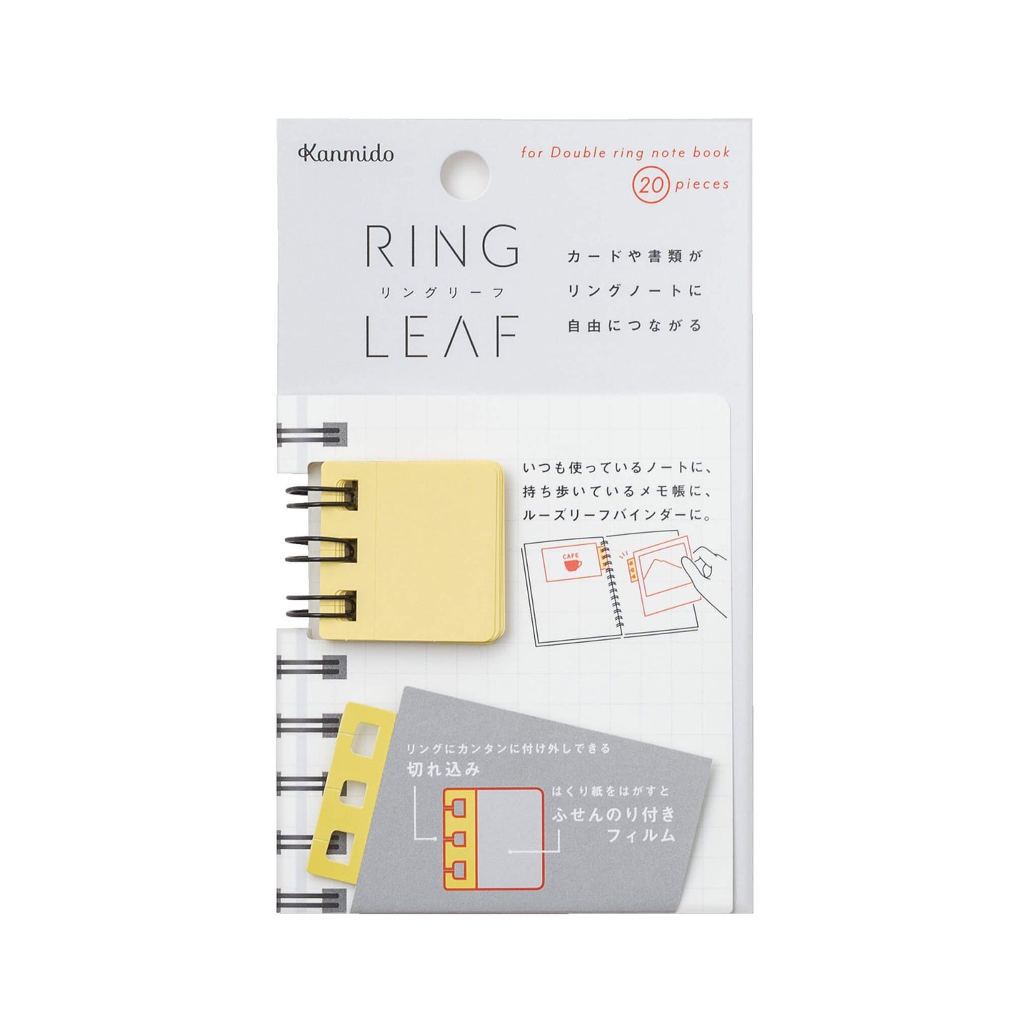 Kanmido Ring Leaf Twin-Ring Notebook Connector - Yellow - Notebook Attachments