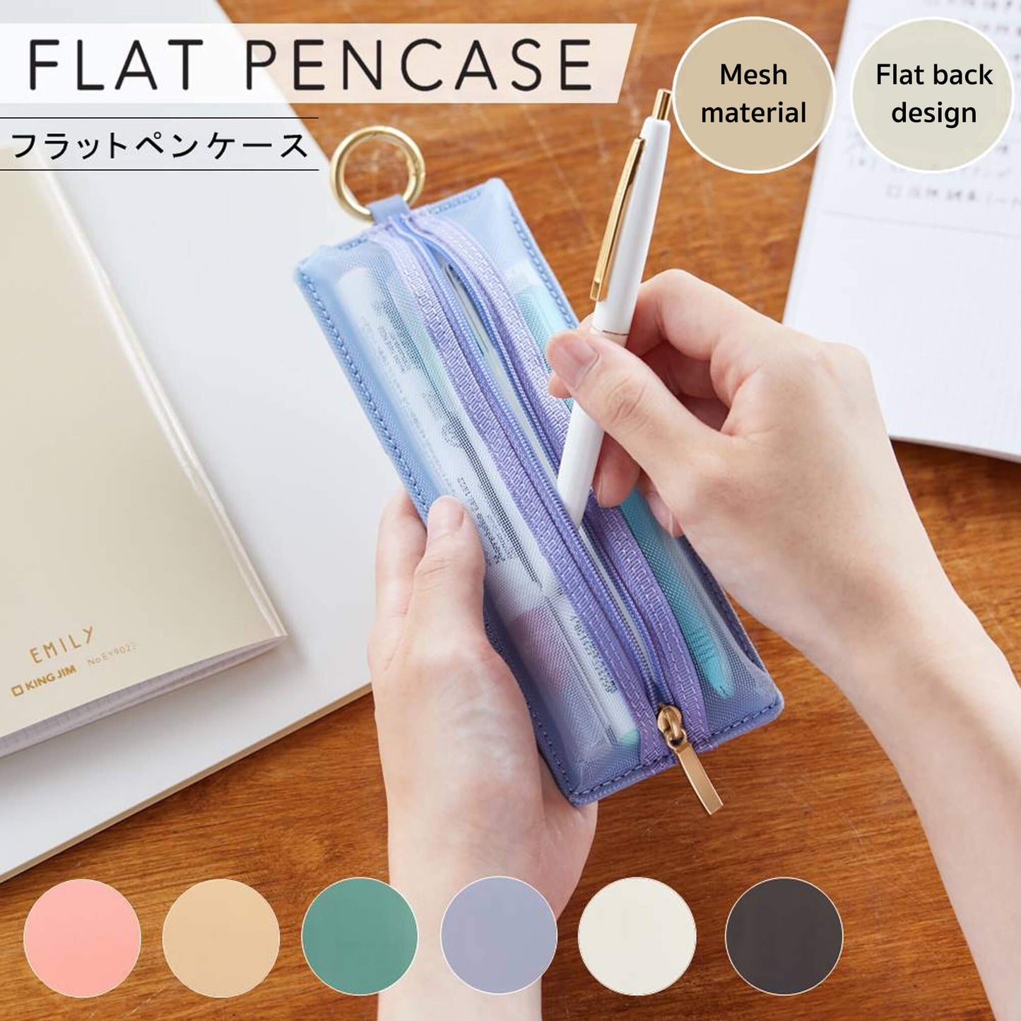 King Jim EMILy Flat Pen Case - Pink - Pen Cases