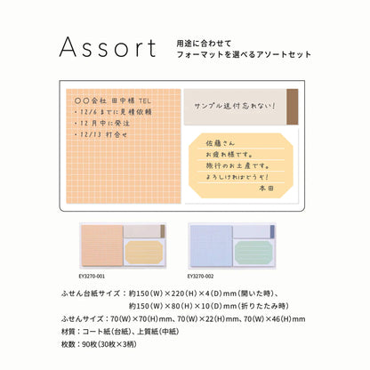 King Jim EMILy Sticky Notes - Assort - Orange - Sticky Notes