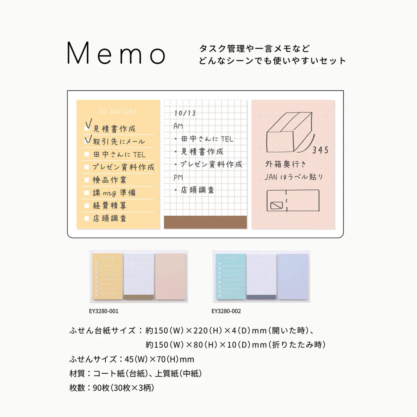 King Jim EMILy Sticky Notes - Memo - Orange - Sticky Notes